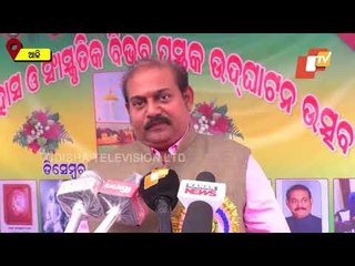 Book On Aul's History & Cultural Heritage Released