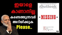 Govt of India Missing !!!  Outlook Magazine Cover Photo Goes Viral