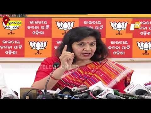 MP Aparajita Sarangi's Press Conference On One Nation One Election