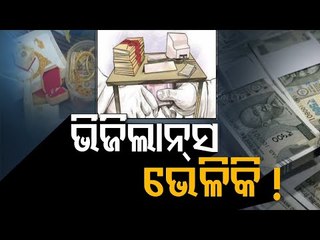 Despite Crackdown On Corruption, Conviction Rate Lies Low In odisha