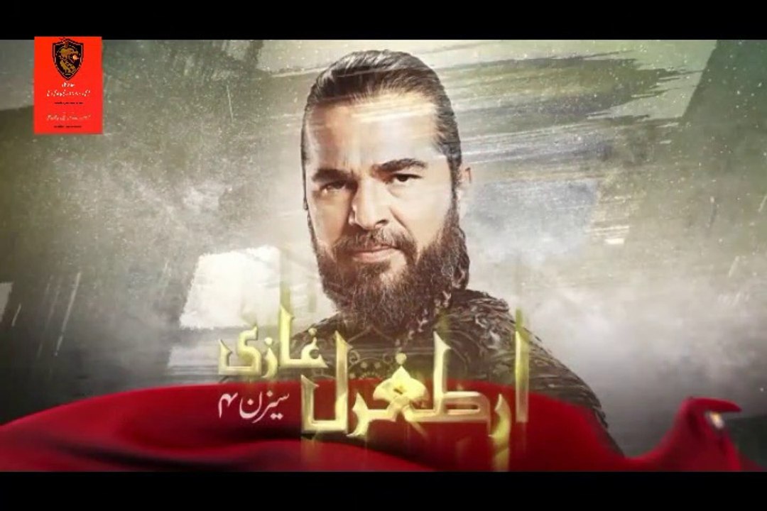 Ertugrul Ghazi Urdu | Episode 5| Season 4