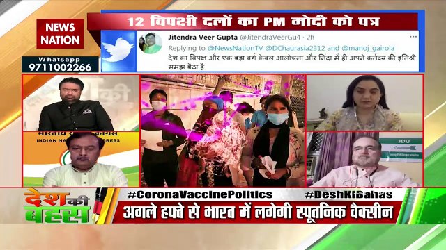 Desh Ki Bahas : कृषि कानूनों का कोरोना महामारी से कोई संबंध नहीं