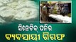 Trader Arrested For Selling Synthetic Paneer In Cuttack