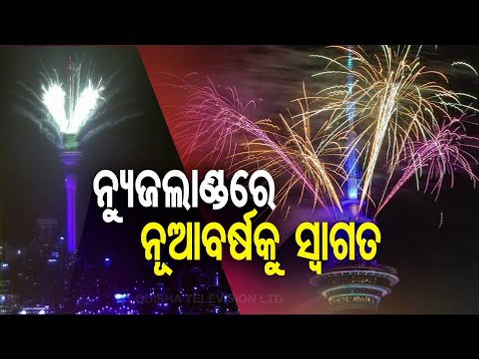 Watch-New Zealand Welcomes New Year 2021