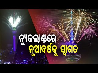 Watch-New Zealand Welcomes New Year 2021