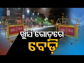 2020 Zero Night, A Stark Contrast To The Previous Year's Celebrations-OTV Report