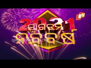 President Kovind, PM Modi & CM Naveen Greet People On New Year 2021