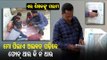 Special Story | Innovative Teaching For Poor Students By Headmaster In Subarnapur During Covid-19