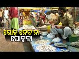 New Year 2021 Celebrations | People Throng Fish Market In Bhubaneswar