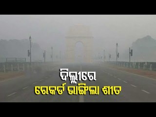 Record Breaking Winter In Delhi