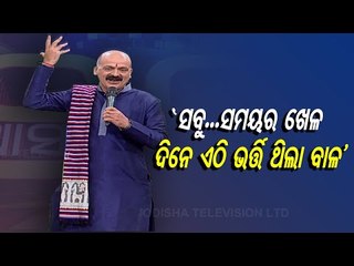 Aasa 21 | Special Programme On New Year 2021 (Part-3)