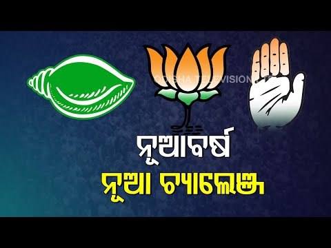 Challenges Before BJD, BJP & Congress In 2021-OTV Report