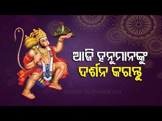 Bhagya Rekha - Know Your Horoscope For Today | 2 January 2021