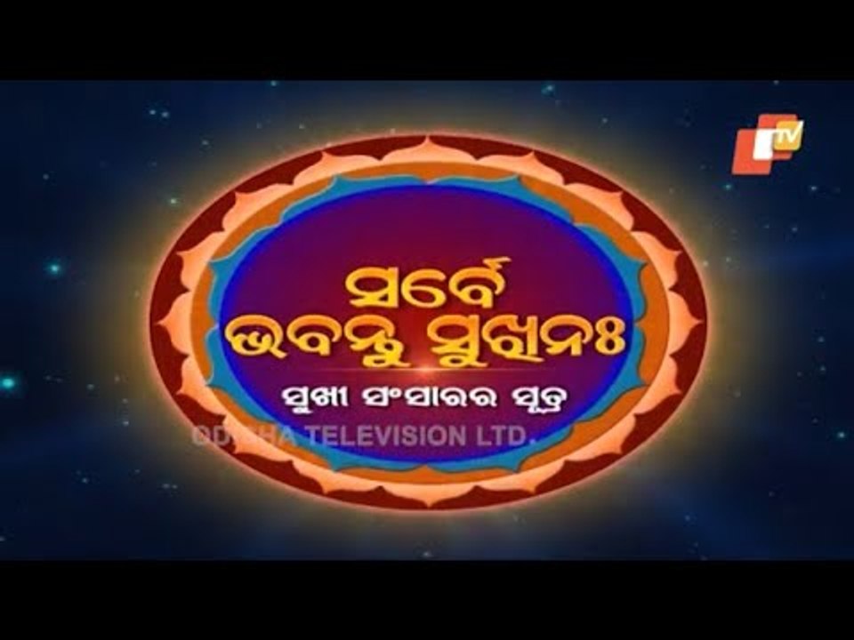 Sarbe Bhabantu Sukhinaha Ep 2941| ନିଃସଙ୍ଗତା ପ୍ରକୃତ ଅର୍ଥ କଣ? Shri Pabitra Subuddhi