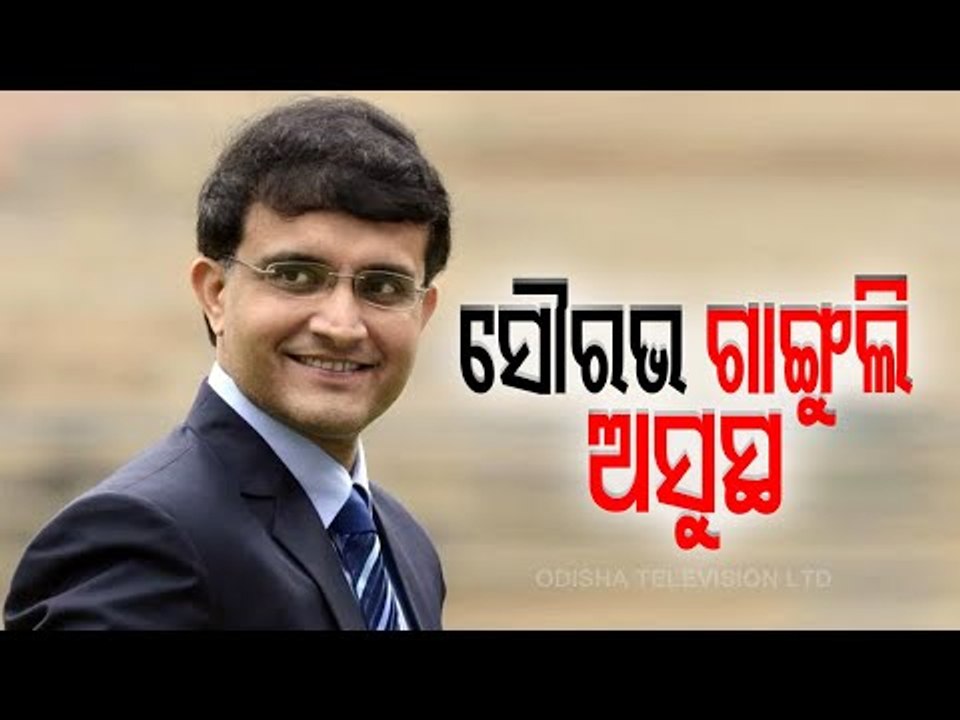 BCCI President Sourav Ganguly Admitted In Hospital With Chest Pain