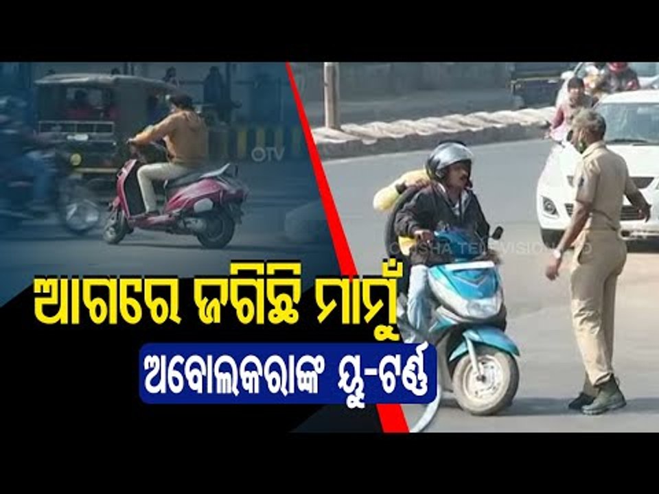 Strict Checking In Rourkela As Wearing Helmets Has Been Made Mandatory For Pillion Riders