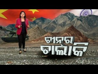 China’s Offer For Disengagement In Ladakh Is A Trap, India Rejects Proposal