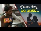 Odisha Youth Reveals Reason Behind Suicide Bid Near Police Station