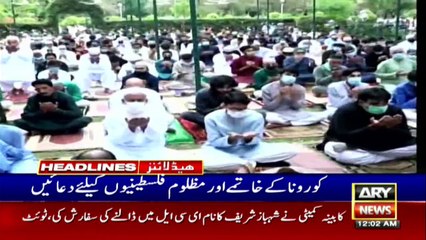 ARY NEWS HEADLINES | 12 AM | 14th MAY 2021