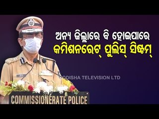 DGP Abhay Addresses 13th Raising Day Of Commissionerate Police