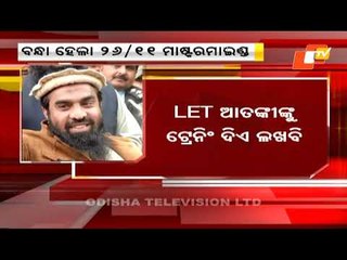 News@9 Bulletin 02 January  2021 | ନ୍ୟୁଜ @9 ବୁଲେଟିନ୍