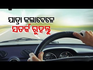 Bhagya Rekha - Know Your Horoscope For Today | 3 January 2021