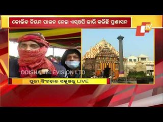 Jagannath Temple In Puri Opens For All Today, Special Arrangements To Prevent Covid-19 Spread