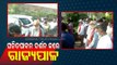 Odisha Governor Ganeshi Lal Visits Puri Srimandir After Temple Reopens