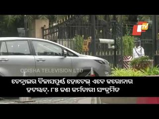 ITC Grand Chola | Luxury Hotel Turns Covid Hotspot As 85 Test Positive