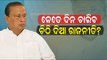 OPCC Chief Niranjan Patnaik Targets Both BJD & BJP Over Letter Politics