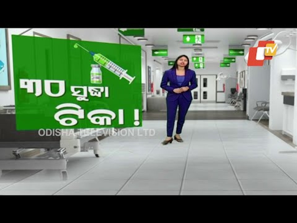 COVID Vaccine May Reach Odisha At The End Of January-OTV Discussion