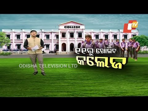 Reopening Of College & Universities-OTV Debate