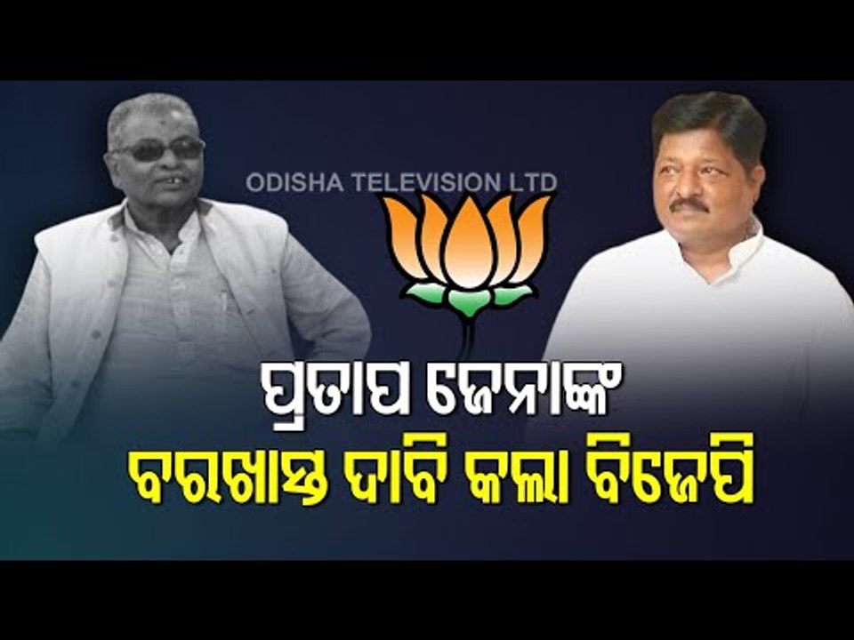 BJP Leader, Aide Murder In Salepur | Police Register Case Against 13 Persons