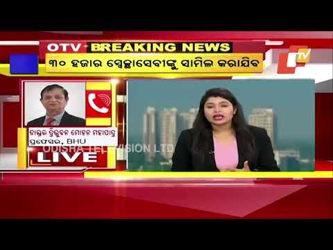 DCGI Grants Permission To Serum Institute To Manufacture Its Covid-19 Vaccine ‘Covishield’