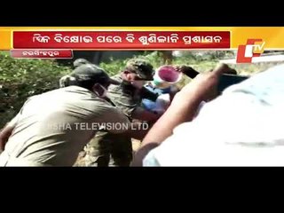 BJP Stages Protest Accusing BJD MLA Debi Mishra Of Land Encroachment