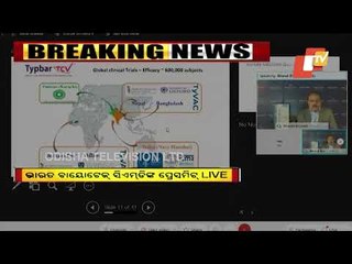 CMD Of Bharat Biotech Addresses Press On COVAXIN