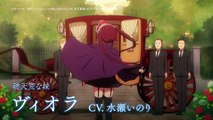 TVアニメ『死神坊ちゃんと黒メイド』本PV