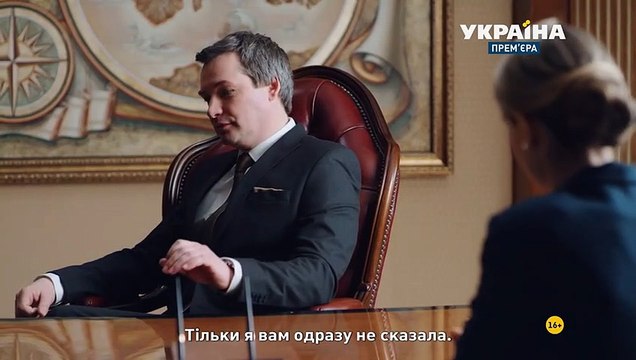 Хрустальные вершины - 8 серия