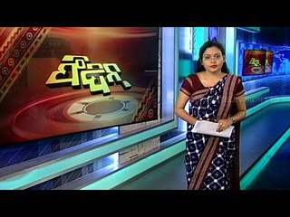 Feedin 4 January 2021 | News in Sambalpuri | ଫିଦିନ୍ | ସମ୍ବଲପୁରୀ ଖବର | OTV