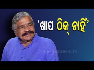 Congress MLA Suresh Routray's Press Conference On Property Tax In Bhubaneswar