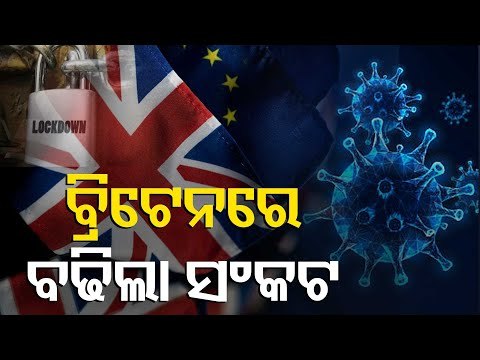 Boris Johnson Imposes National Lockdown In England To Combat New Covid Variant