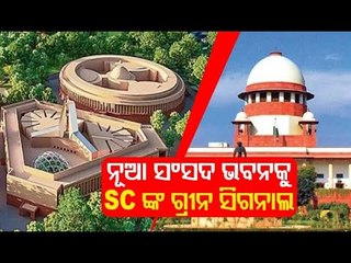 Supreme Court Gives Govt Green Signal For Central Vista Project