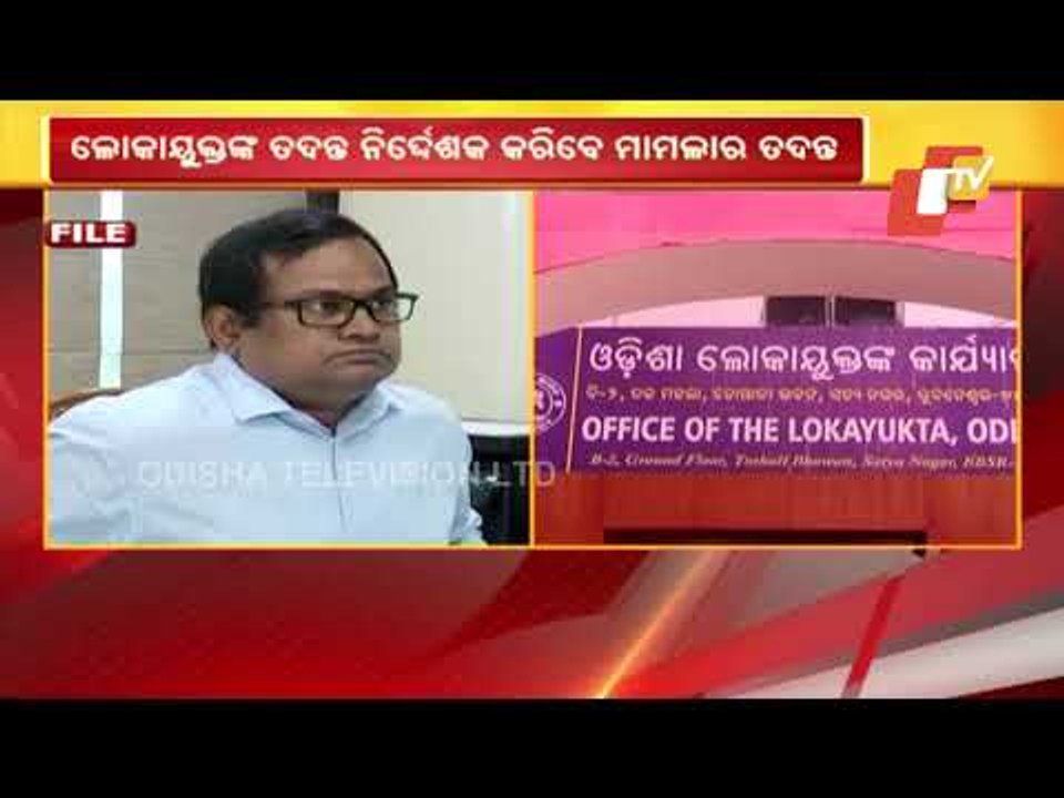 Odisha Lokayukta Directs Probe Against Senior IAS Officer Bishnupada Sethi