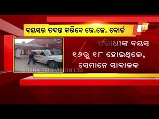 Nayagarh Minor Girl Murder-SIT On POCSO Court’s Juvenile Ruling