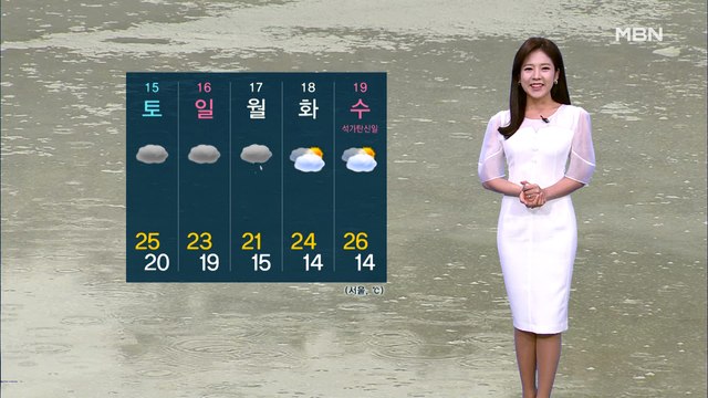 때 이른 초여름 더위 절정…주말~월요일 전국 비