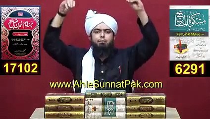 SEHABAH رضی اللہ عنھم ki Toheen ka ILZAM ___ Reply to Allama Hisham ! !  Engineer Muhammad Ali Mirza