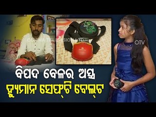 Jeypore Youth Designs Safety Gadget For Girls
