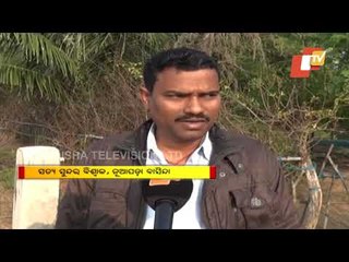 Drinking Water Crisis In Bhadrak Village, People Worried