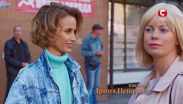 Несмотря ни на что - 1 серия