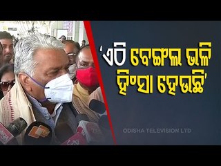 BJP #Odisha Co In-Charge Vijaypal Singh Tomar Speaks To Media